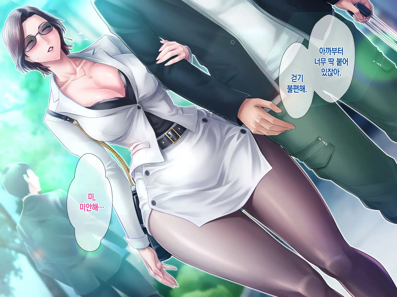 Bou Housoukyoku Announcer Kujou Yuriko No Ai To Ana 4 | 모 방송국 아나운서 쿠죠 유리코의 사랑과 구멍4